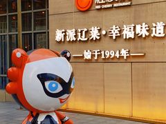 -红樱桃·欢乐餐厅(太原里店)