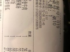 -台北楚楚园馅饼粥(虹桥南丰城店)