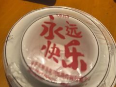 -永乐饭店