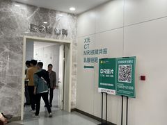 -苏州苏城医院·综合医院