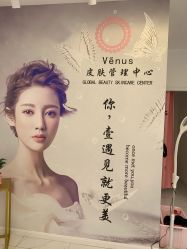 -奈弗里·疗愈SPA·美肤中心
