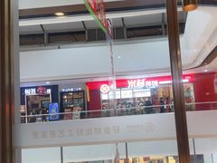 -北李妈妈菜·海肠捞饭(开发区万达店)