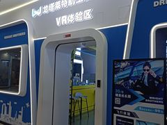 -龙塔