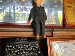 -布拉格餐厅· 中欧捷克菜(全国首店)