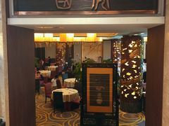 门面-潮府馆·非遗潮州菜·港式点心(世纪公园店)