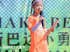 -美加国际幼儿园(四季青校区)