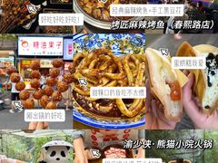 -海合安成都极地海洋公园