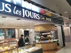 -多乐之日(和平伊势丹店)