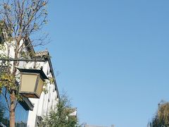 -崂山书院酒店