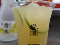 -喧闹·东方大气茶(鹅岭二厂店)