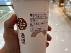 -湊湊火锅·茶憩(东城万达店)