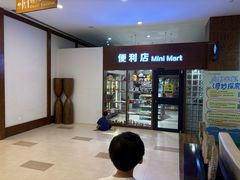 -长白山万达锦华套房酒店