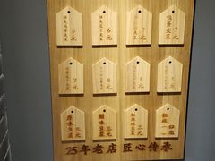 -三兄弟高炉烧饼