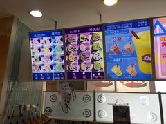 -DQ冰淇淋(天津麦购店)