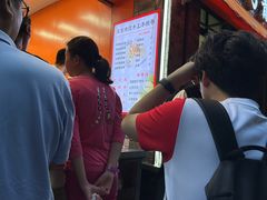 -张果佬年糕卷(科巷店)