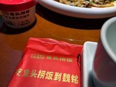 -魏铭鱼头捞饭(晋阳路店)