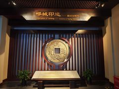 -嘉定博物馆