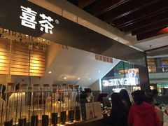 门面-喜茶(上海正大广场店)