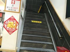 -老盛兴汤包馆(江宁一店)