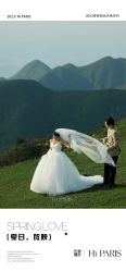 -巴黎婚纱摄影(瑞安旗舰店)