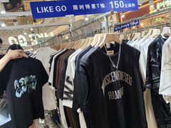 -江南环球港