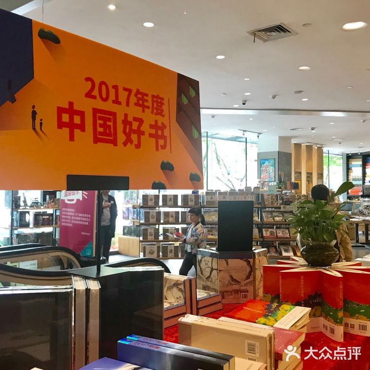 那么，这家新华书店就是大后方— 负责赚钱养家