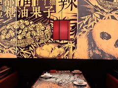 -天辣(金桥啦啦宝都店)