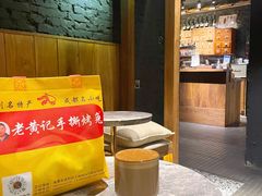 香辣手撕烤兔-老黄记手撕烤兔(玉林街店)