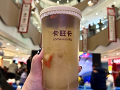 -卡旺卡(马鞍山金鹰店)