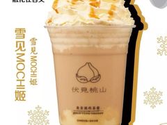 -伏小桃(明瓦廊店)