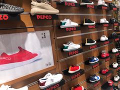 -宝大祥青少年儿童购物中心(南京东路店)