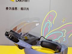 -导眼AR微密室逃脱(万丰海岸城店)