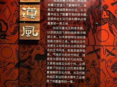 -仪征博物馆