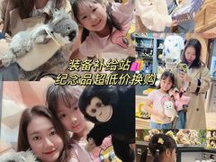 -珠海横琴国家地理探险家中心(创新方)