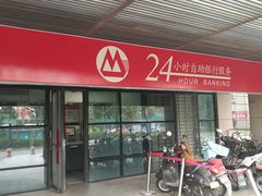 -招商银行(北京上地支行)