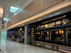 -绿茶餐厅(北京凤凰汇店)