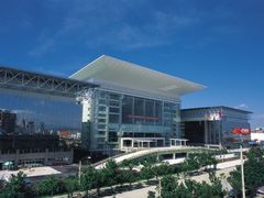 -沈阳国际会展中心管理有限公司