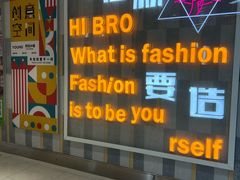 -宁波鄞州万达广场