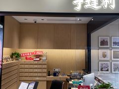 -亨达利名表维修中心(南西店)