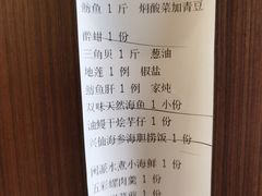 -兴仙饭店·闽味海鲜(马尾总店)
