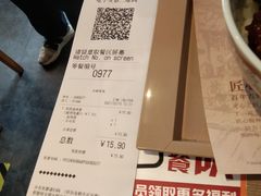 -吉野家(上地三街店)