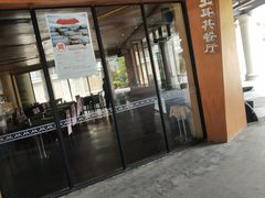 门面-Efes Turkish & Mediterranean Cuisine 艾菲斯餐厅(陆家嘴店)