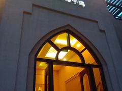-海南椰子鸡餐厅(三亚湾红树林店)