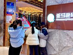 -亚马逊蒸汽活海鲜自助(LCM置汇旭辉广场店)