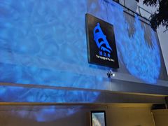 -三利音·浦之舟(滨江大道店)