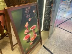 -美罗城