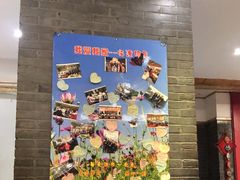 -临潼印象·特色陕菜