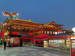 -大唐不夜城