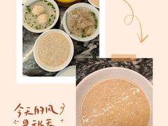 古早花生汤-安泰楼·佛跳墙创始人·传统闽味早茶·酒楼(三坊七巷闽菜地标店)