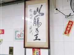 -银记肠粉店(北京路店)